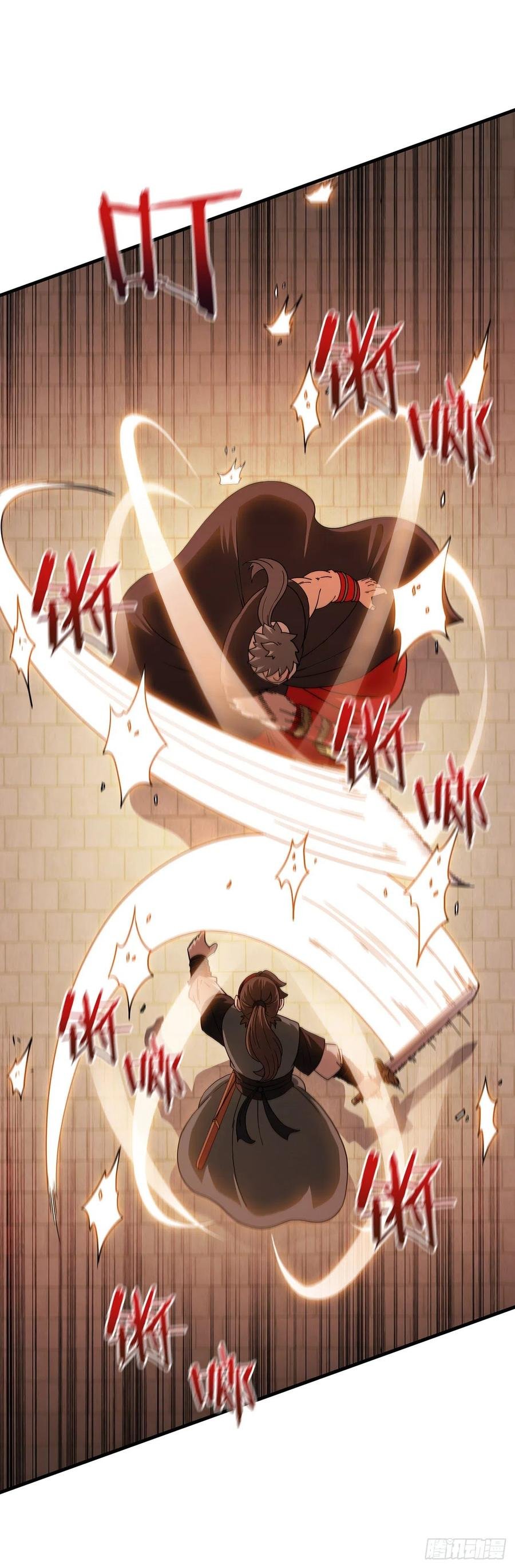 18.阴谋开始