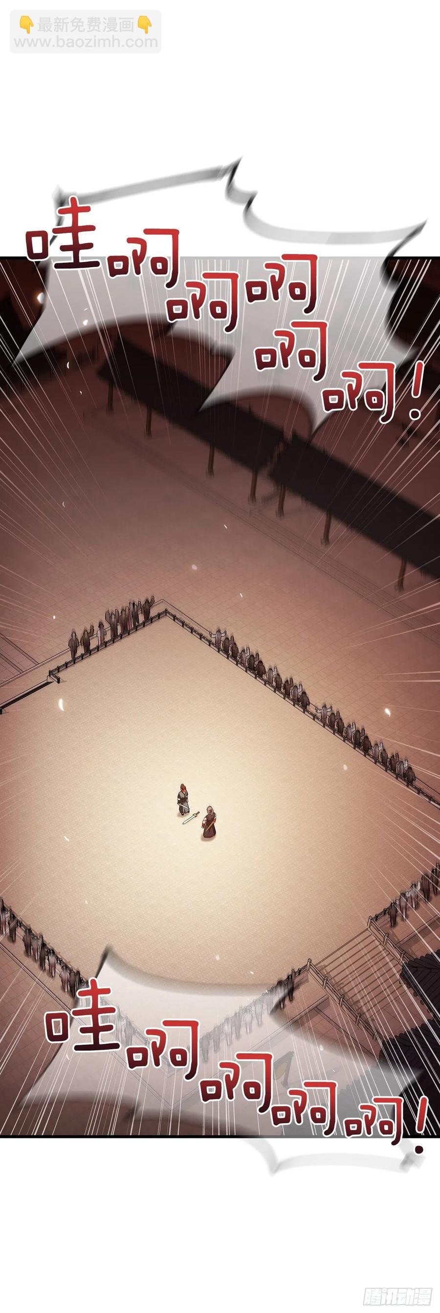 18.阴谋开始