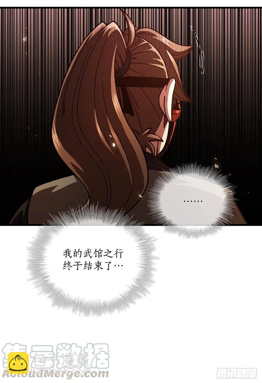 18.阴谋开始