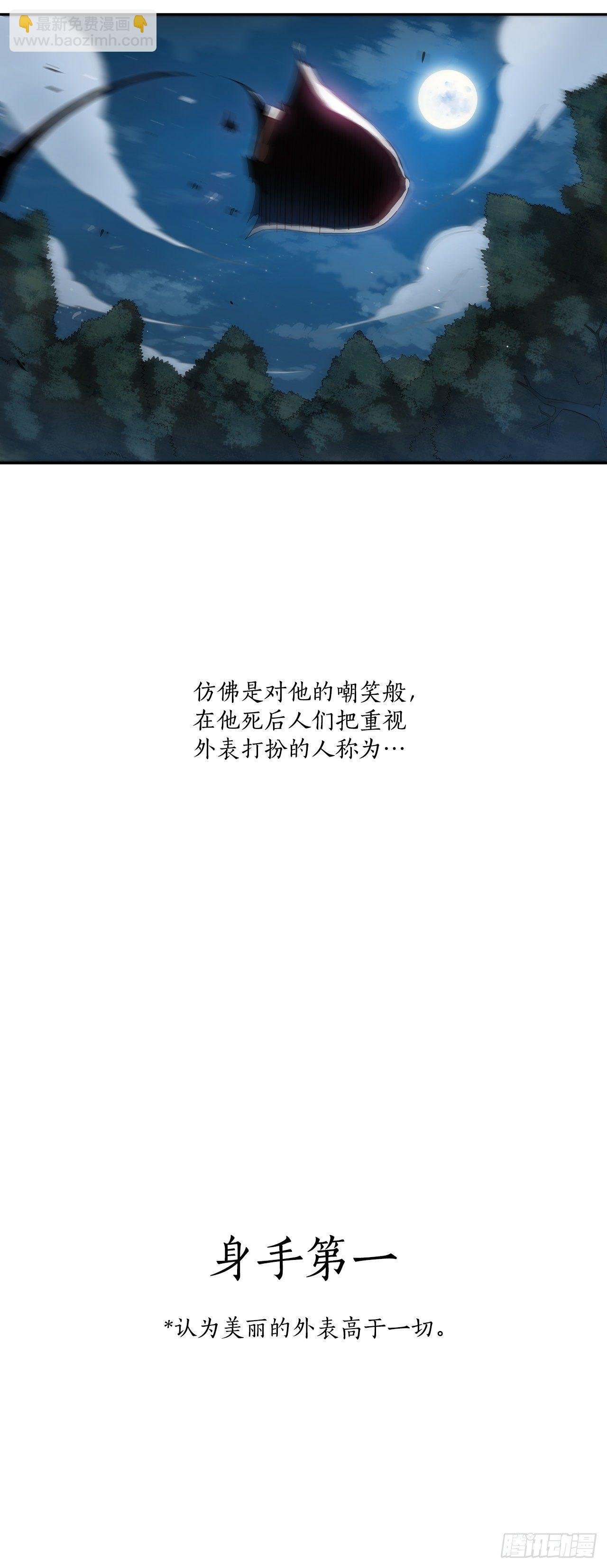 1.为爱习武