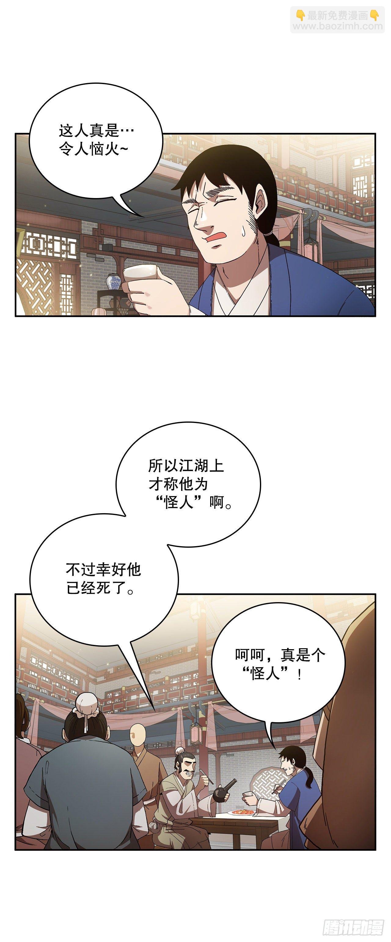 1.为爱习武