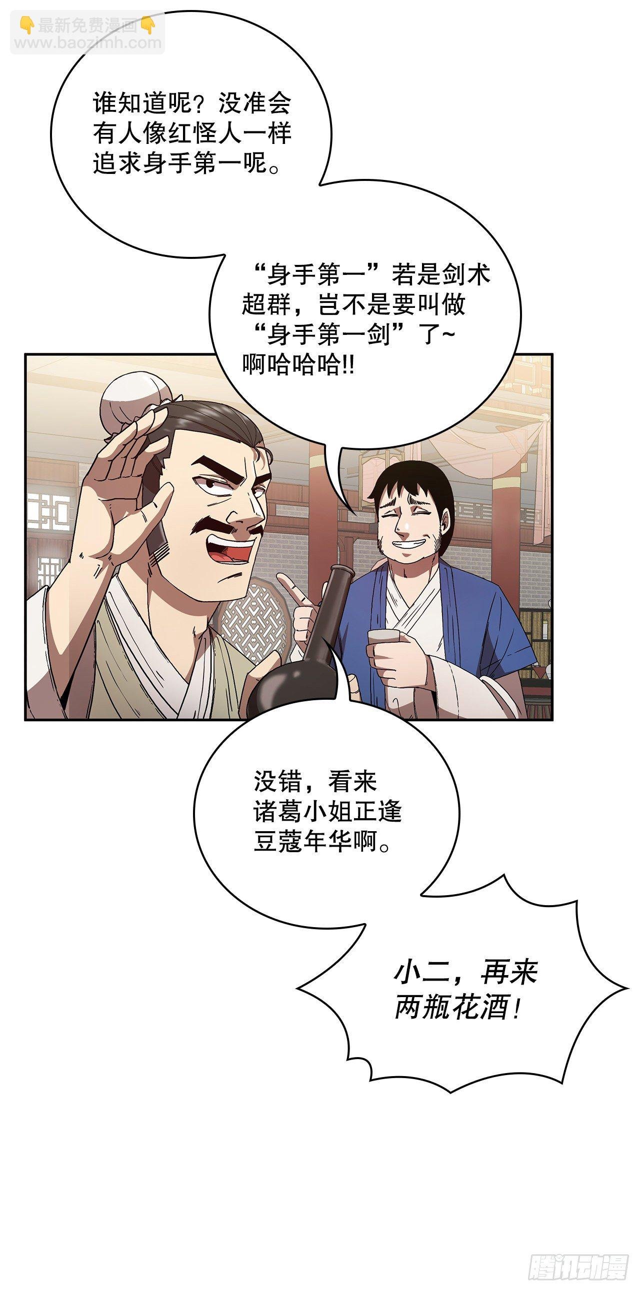 1.为爱习武