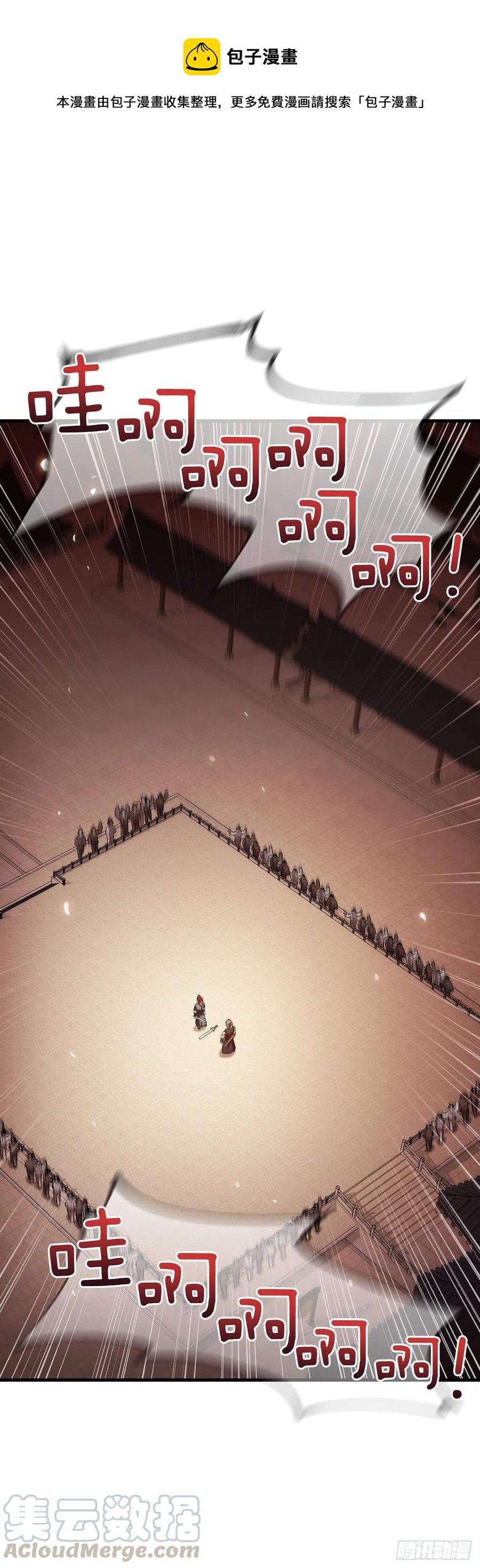 19.化险为夷