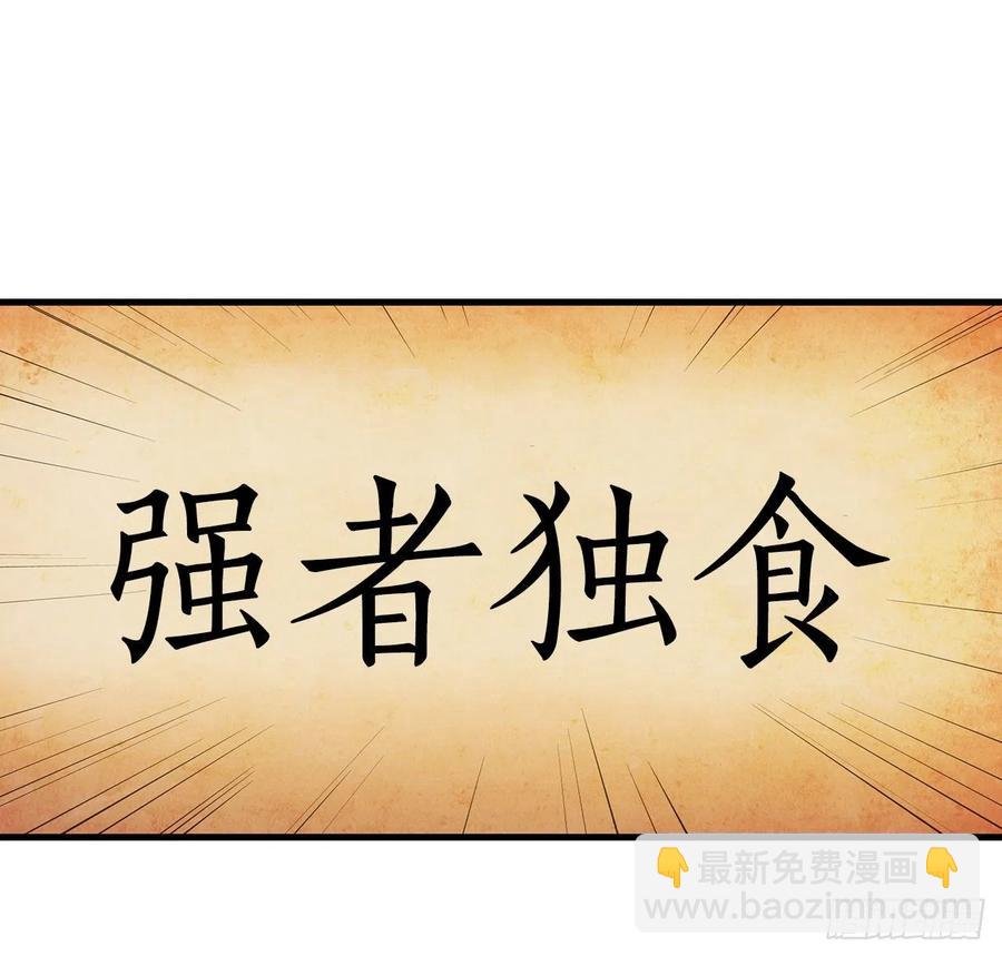 19.化险为夷