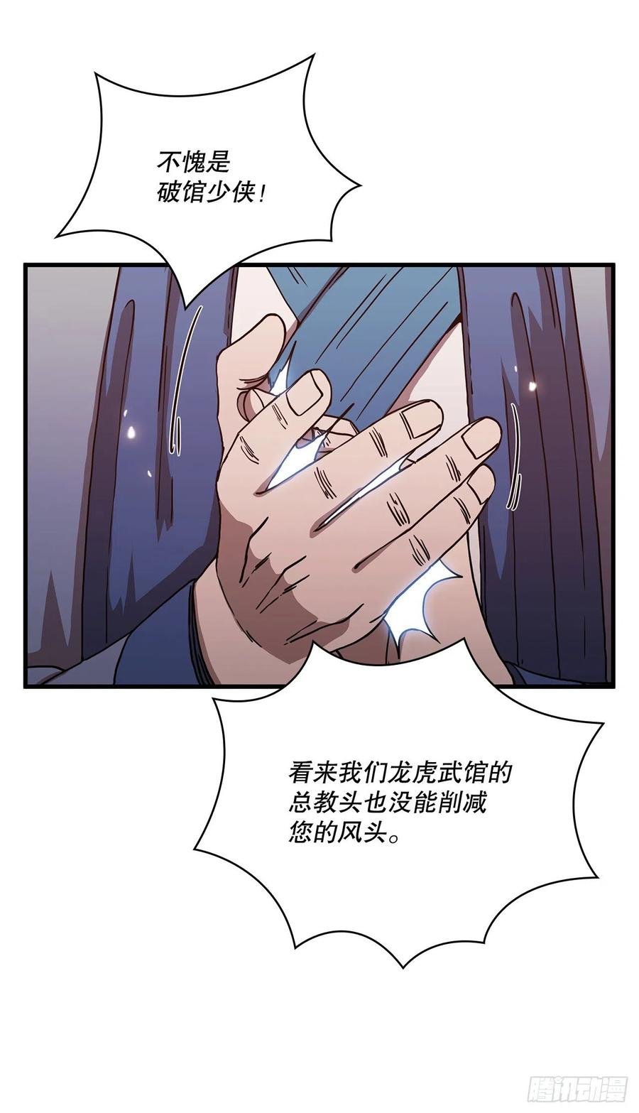 19.化险为夷