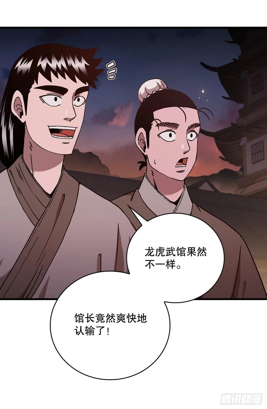 19.化险为夷