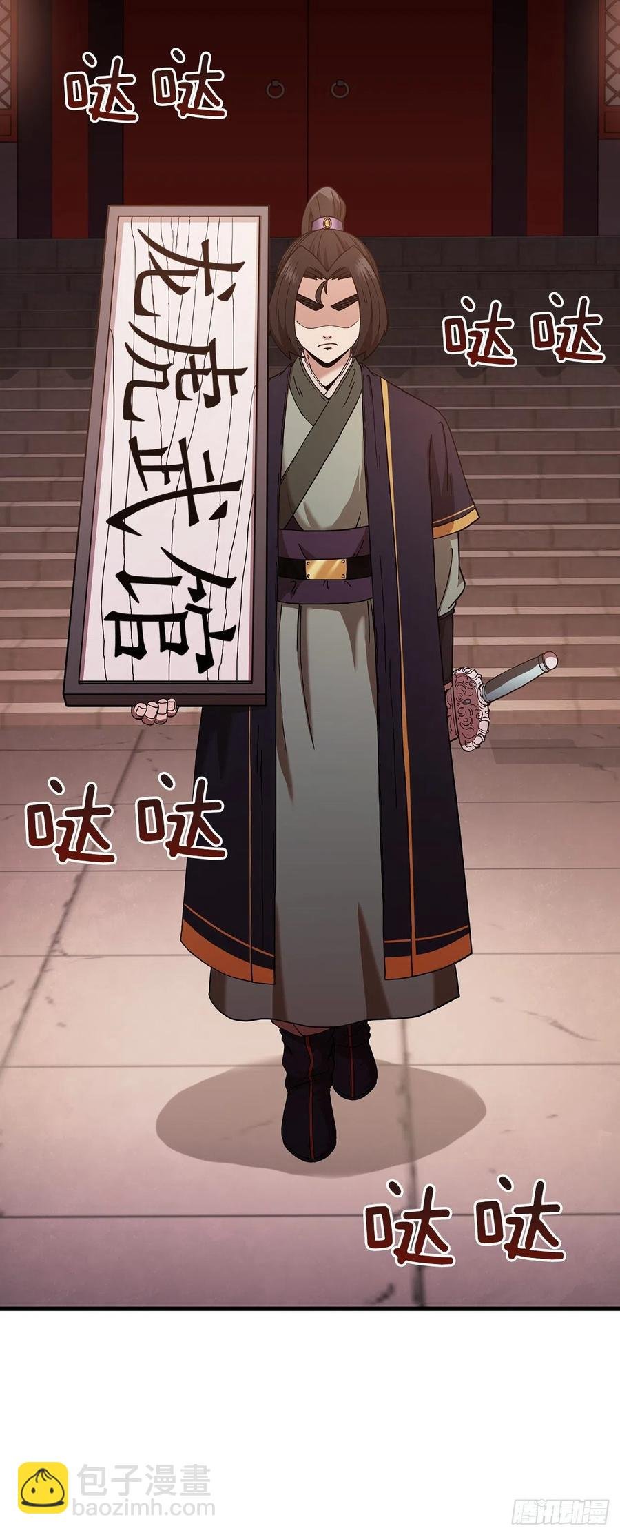 19.化险为夷