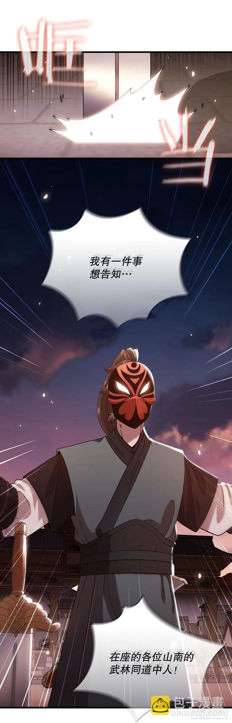 19.化险为夷