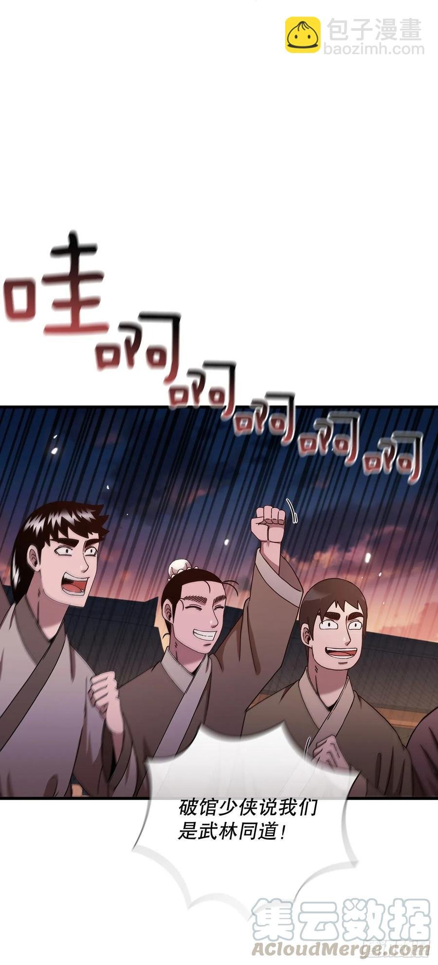 19.化险为夷
