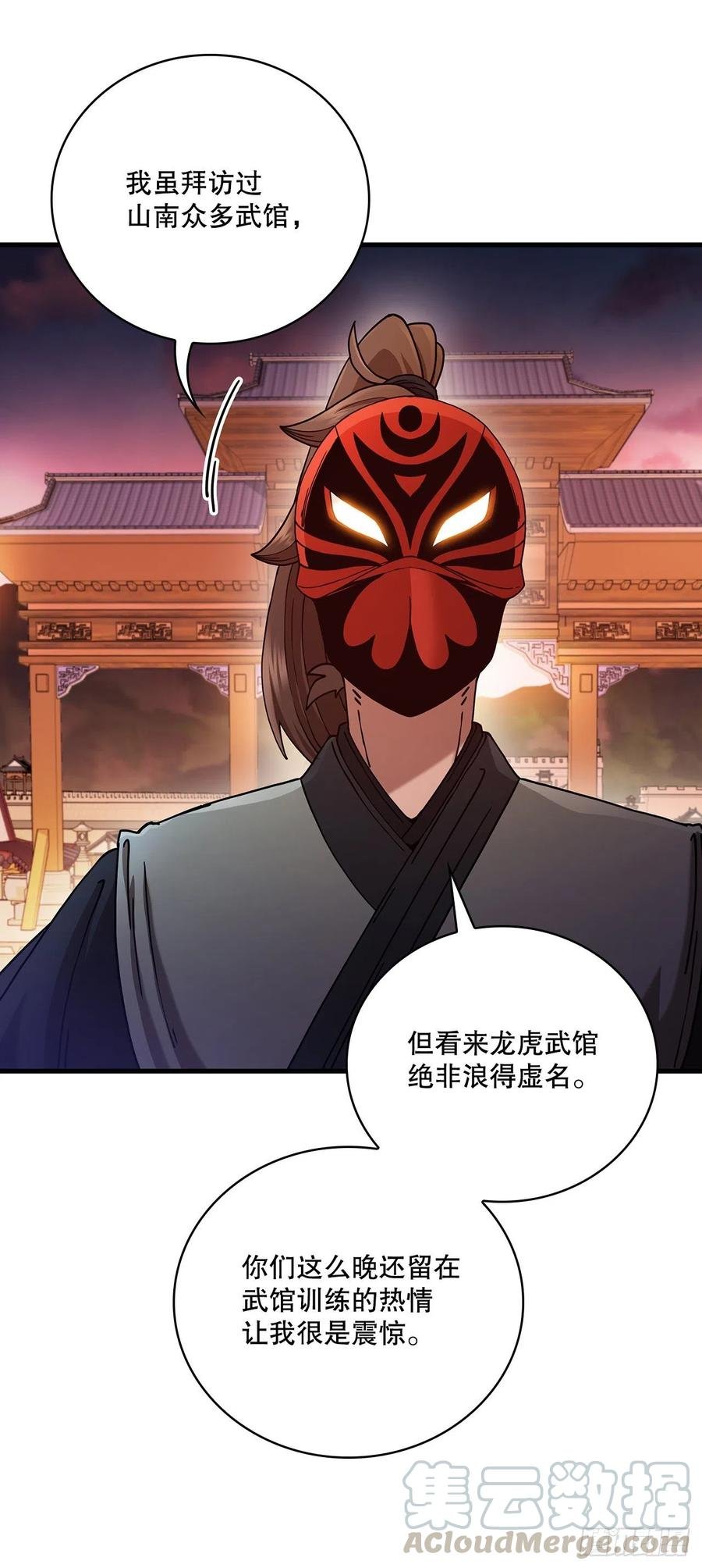 19.化险为夷