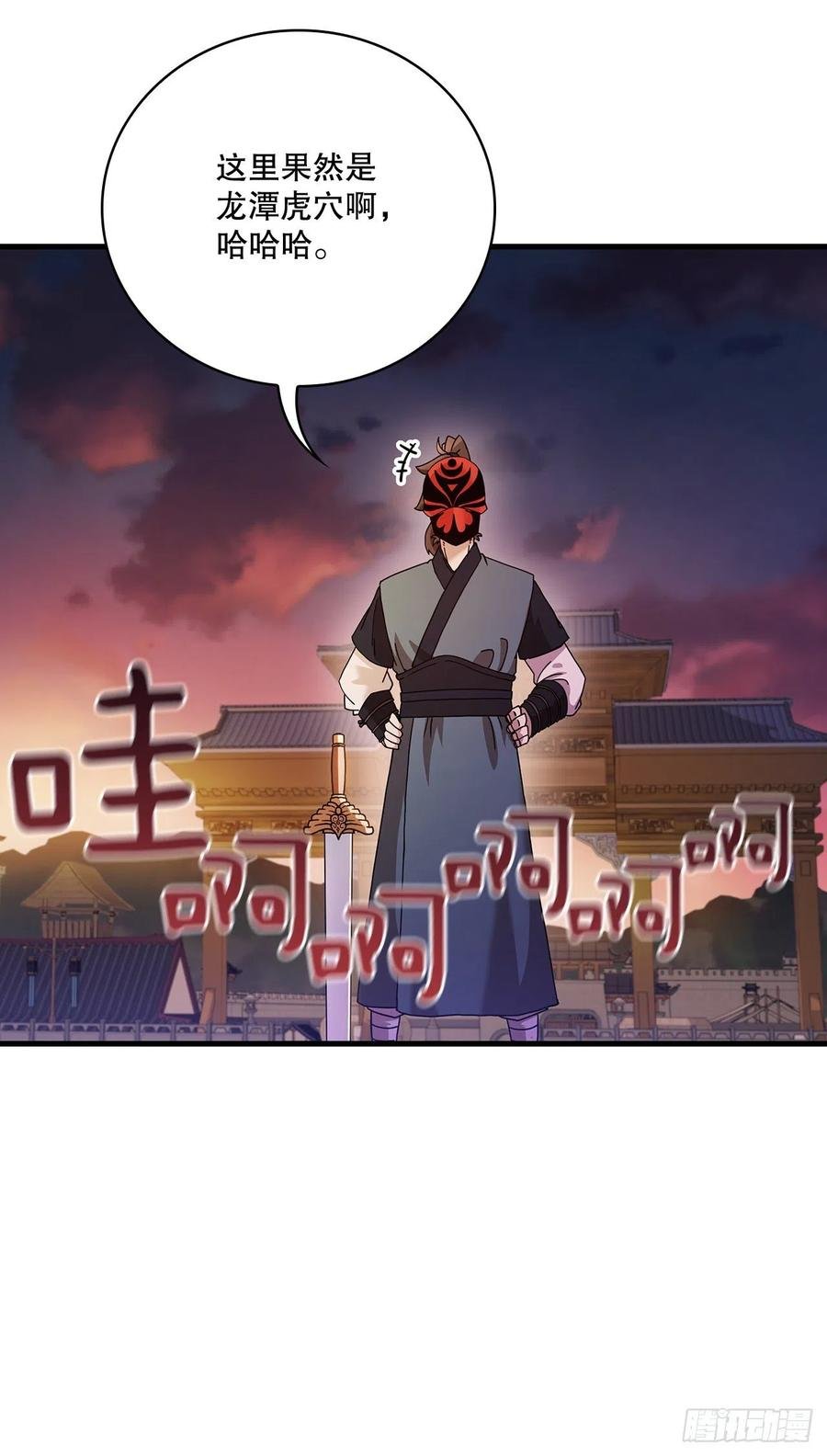 19.化险为夷