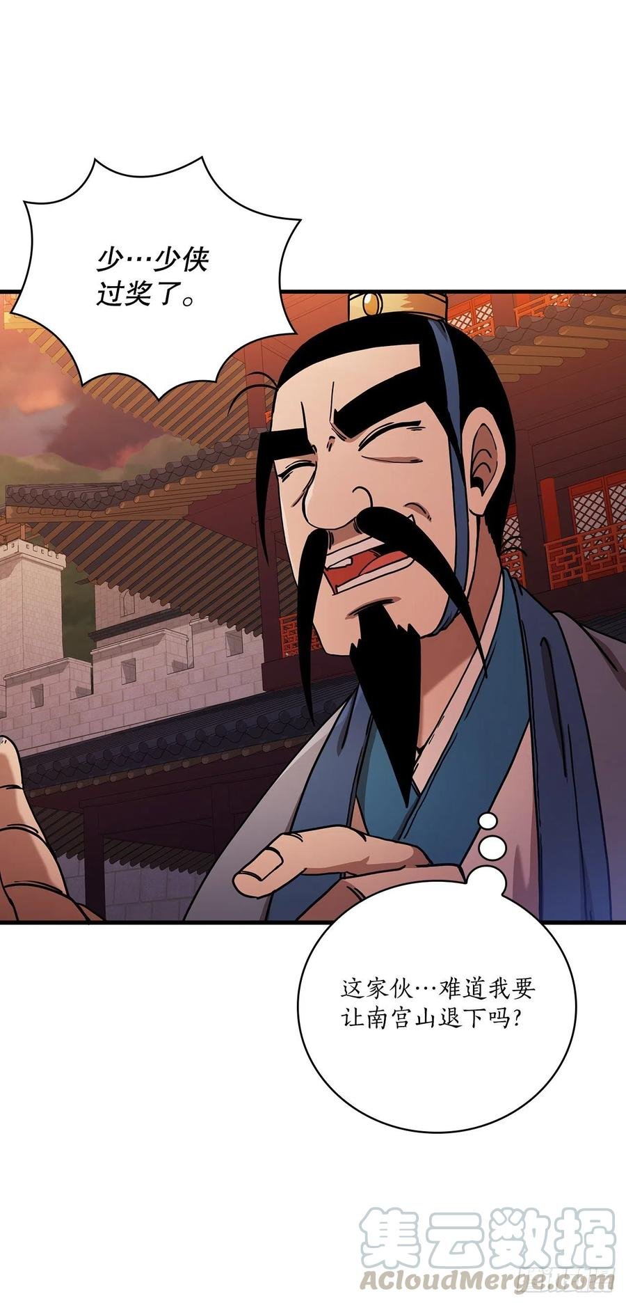 19.化险为夷