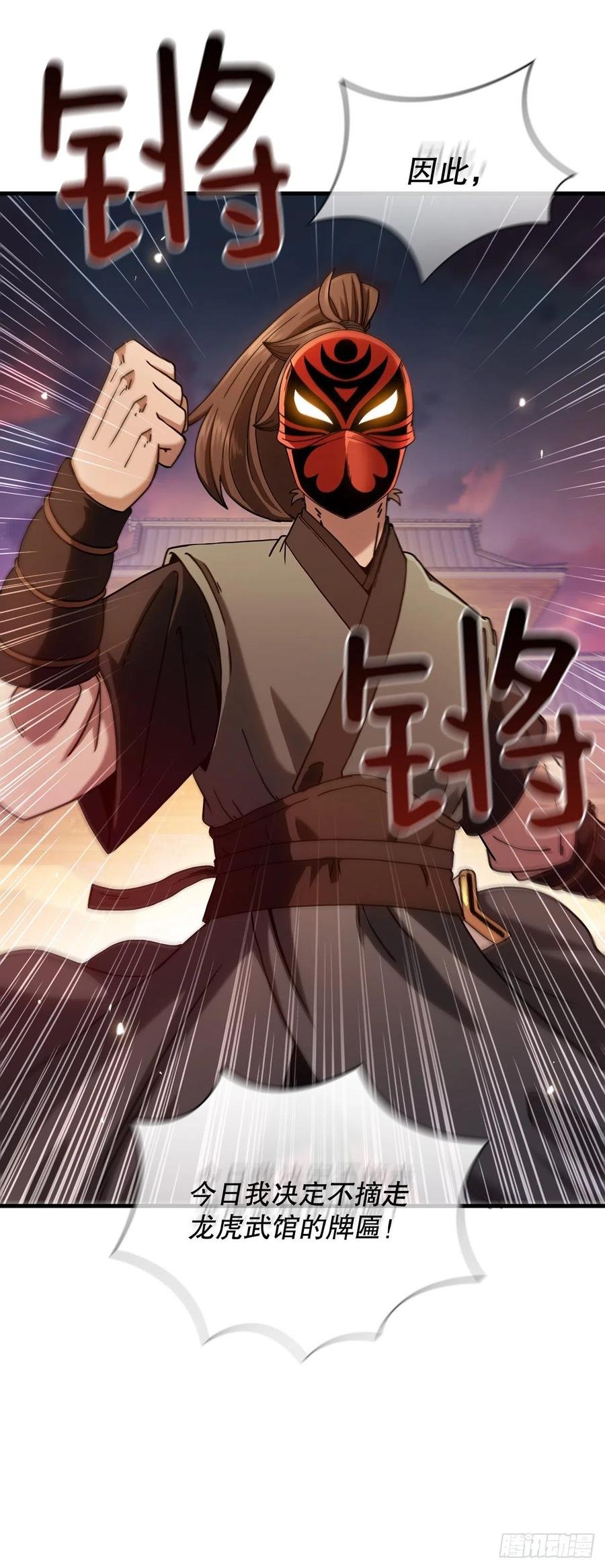19.化险为夷