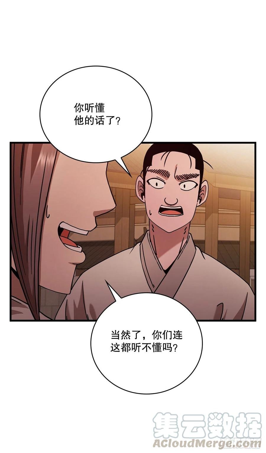 19.化险为夷