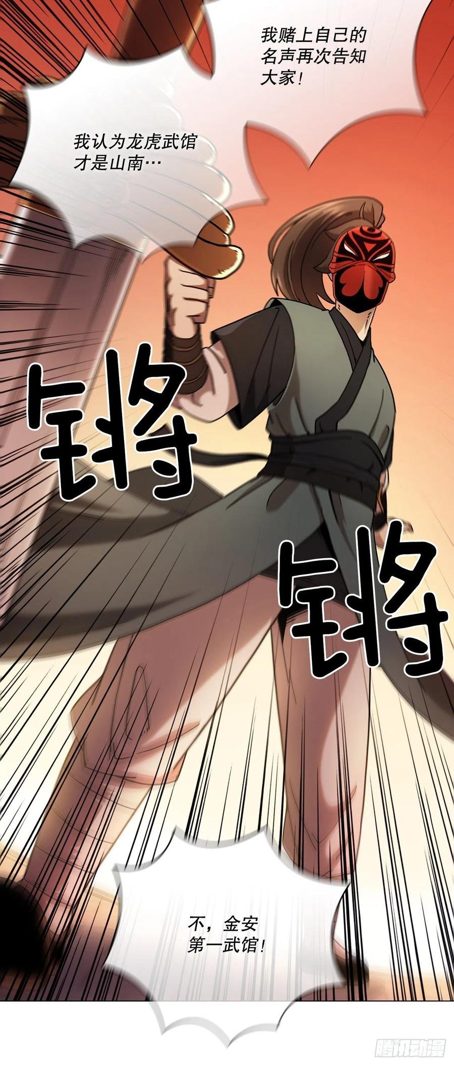 19.化险为夷