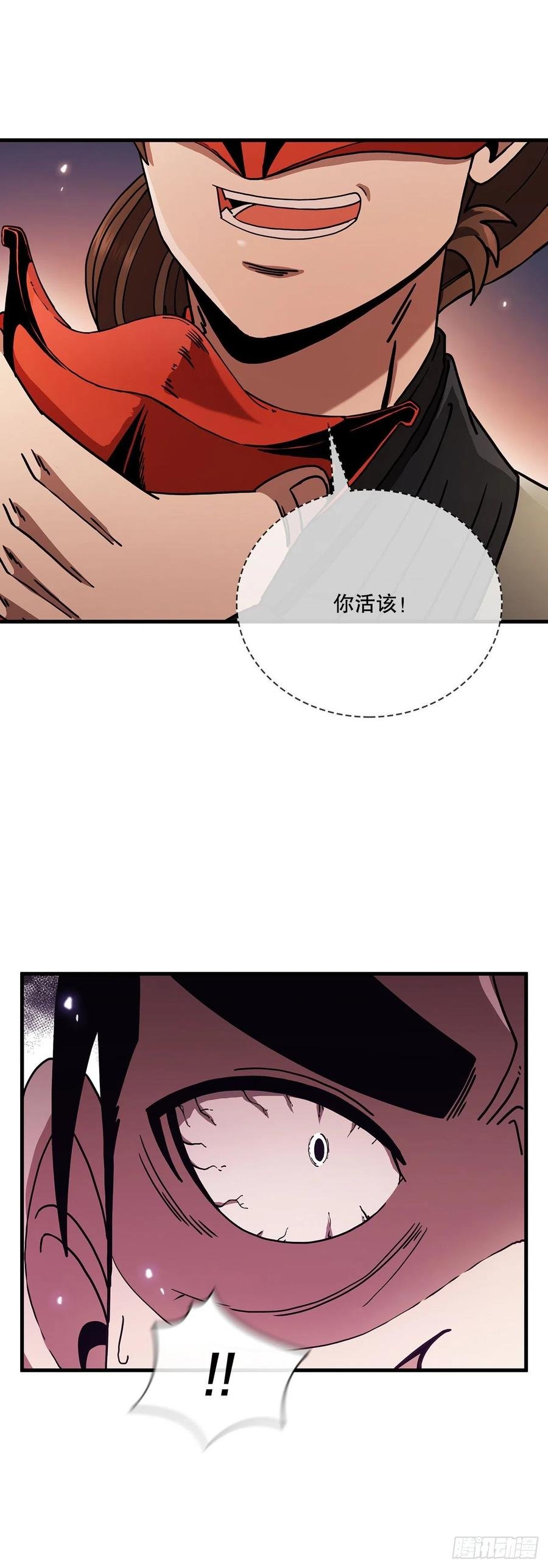 19.化险为夷