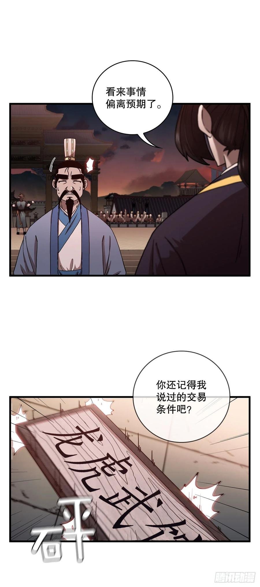20.再次相约