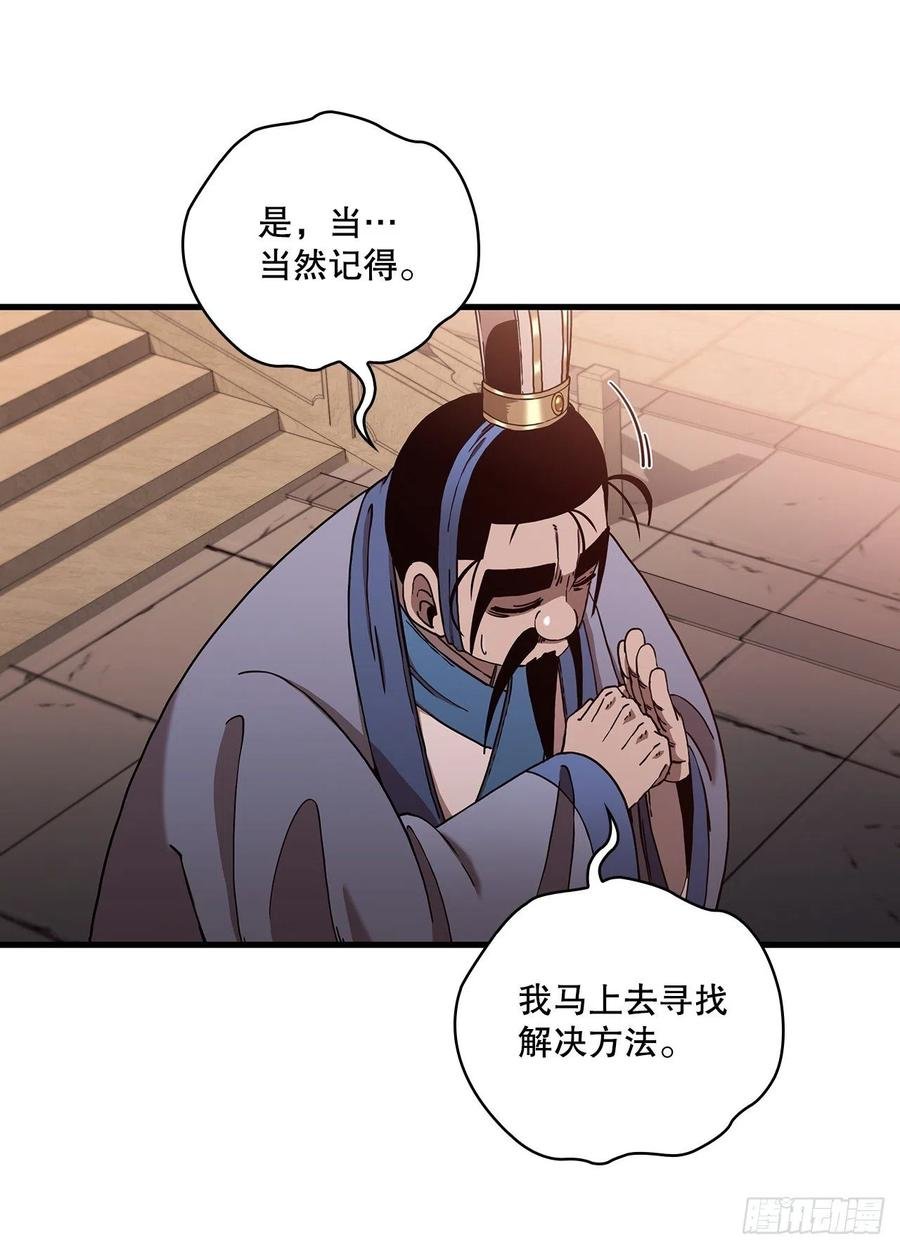 20.再次相约