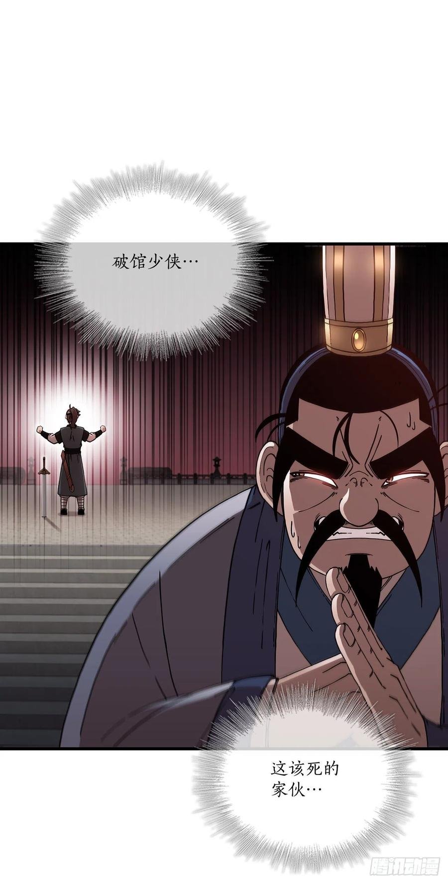 20.再次相约