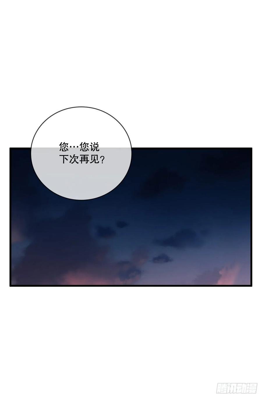 20.再次相约