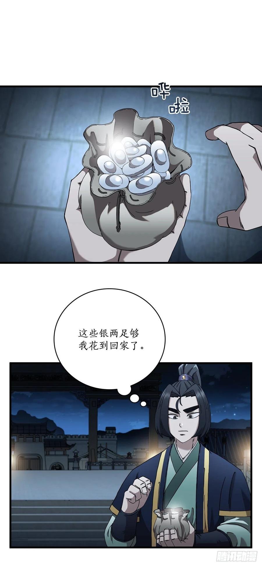 20.再次相约