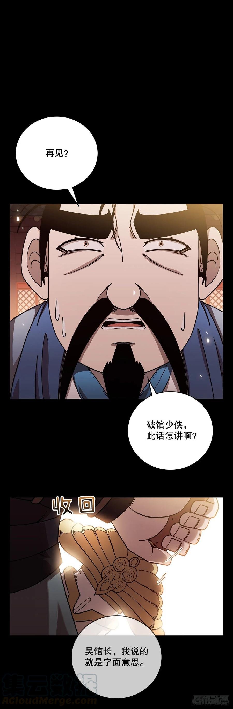 20.再次相约