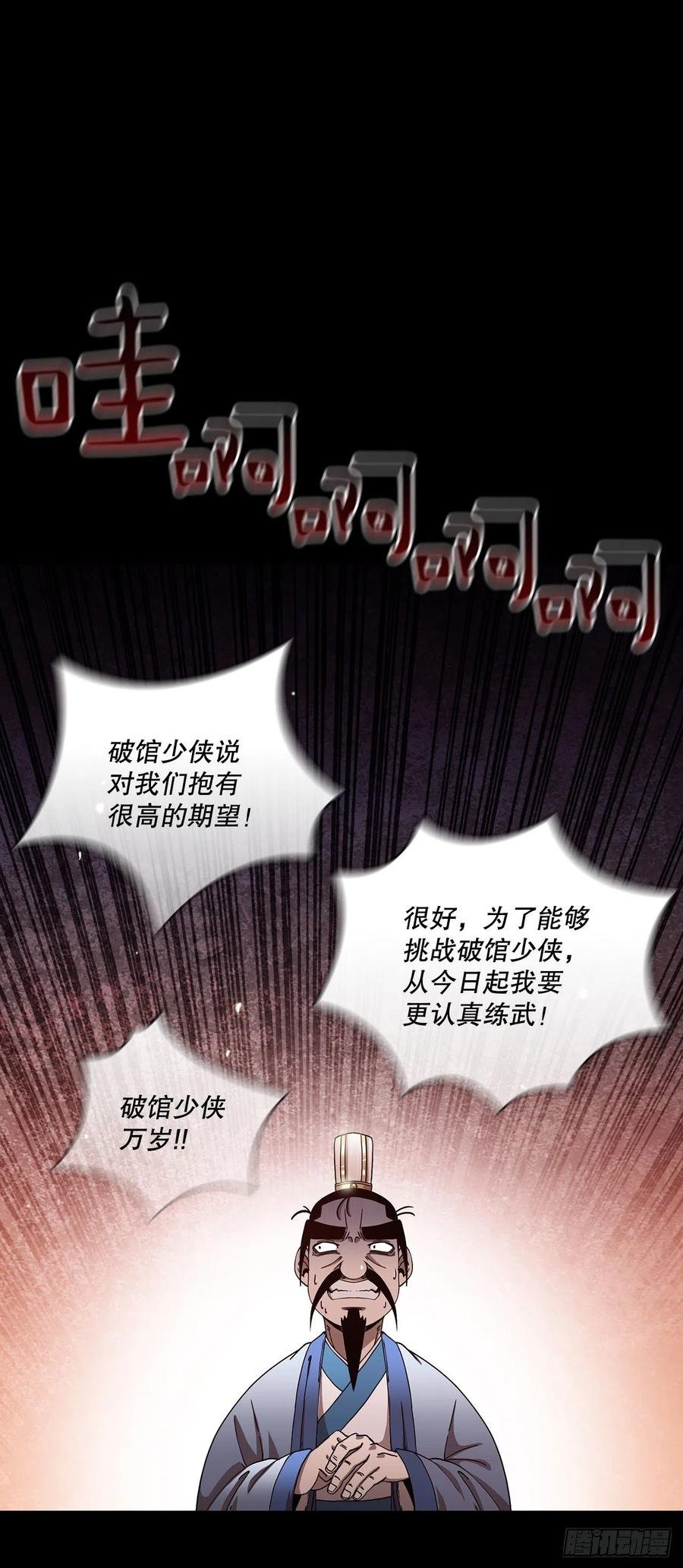20.再次相约