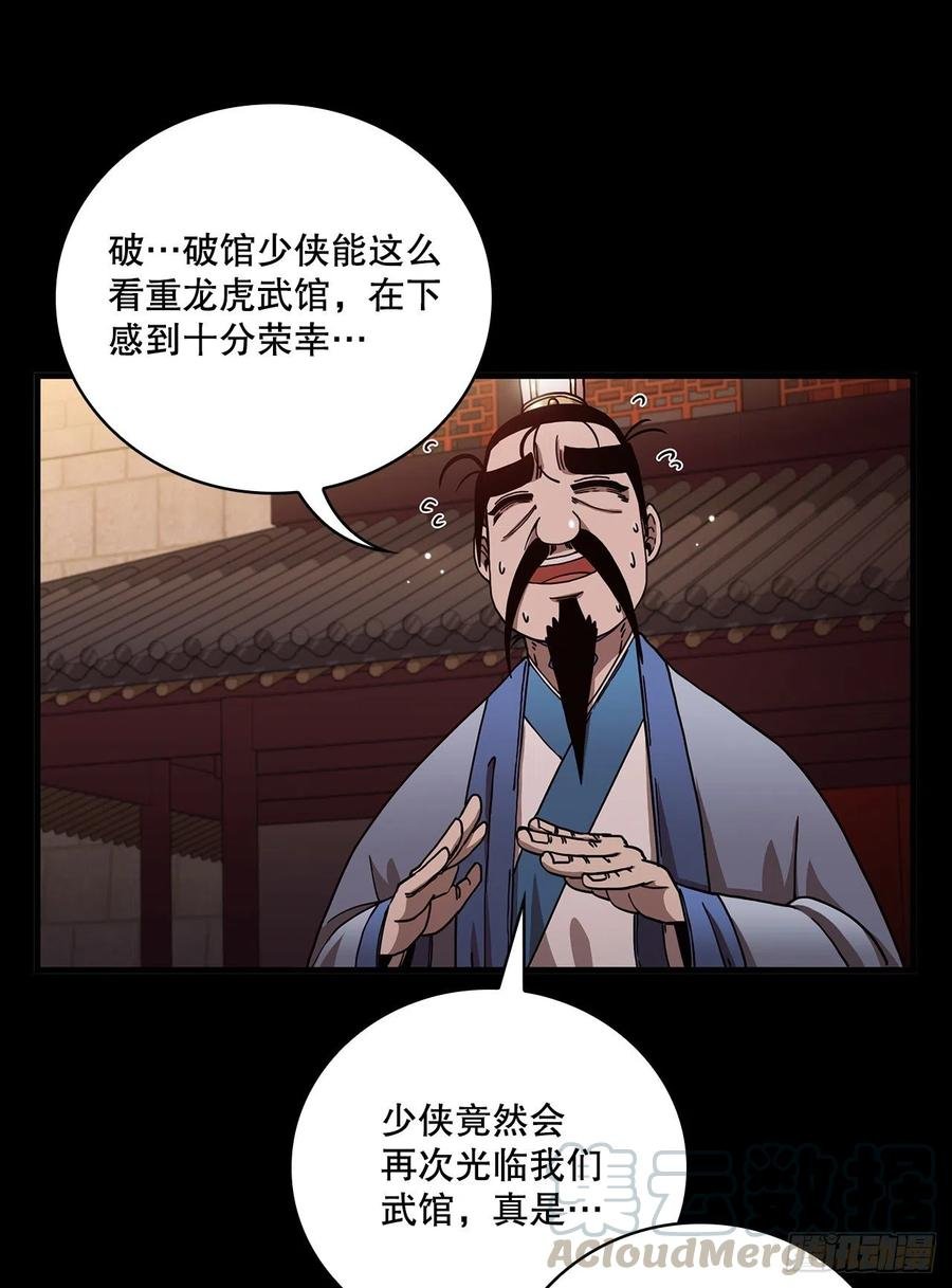20.再次相约