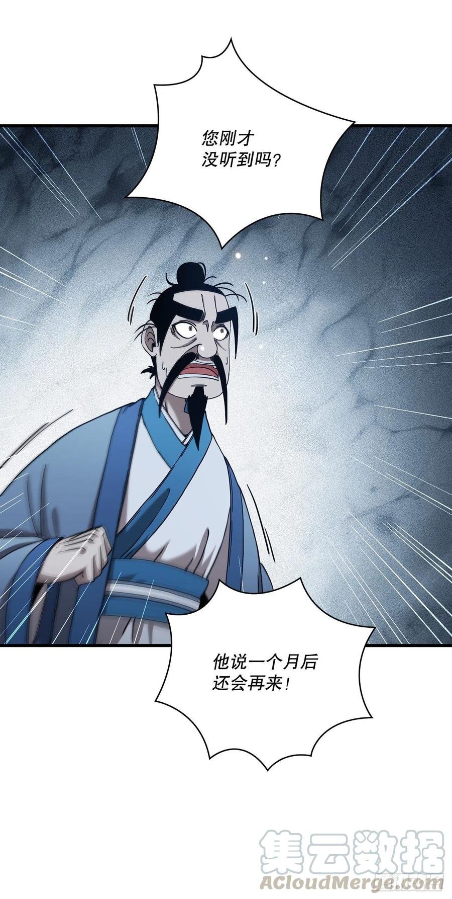 20.再次相约