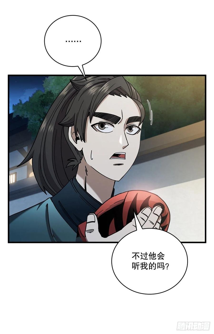20.再次相约