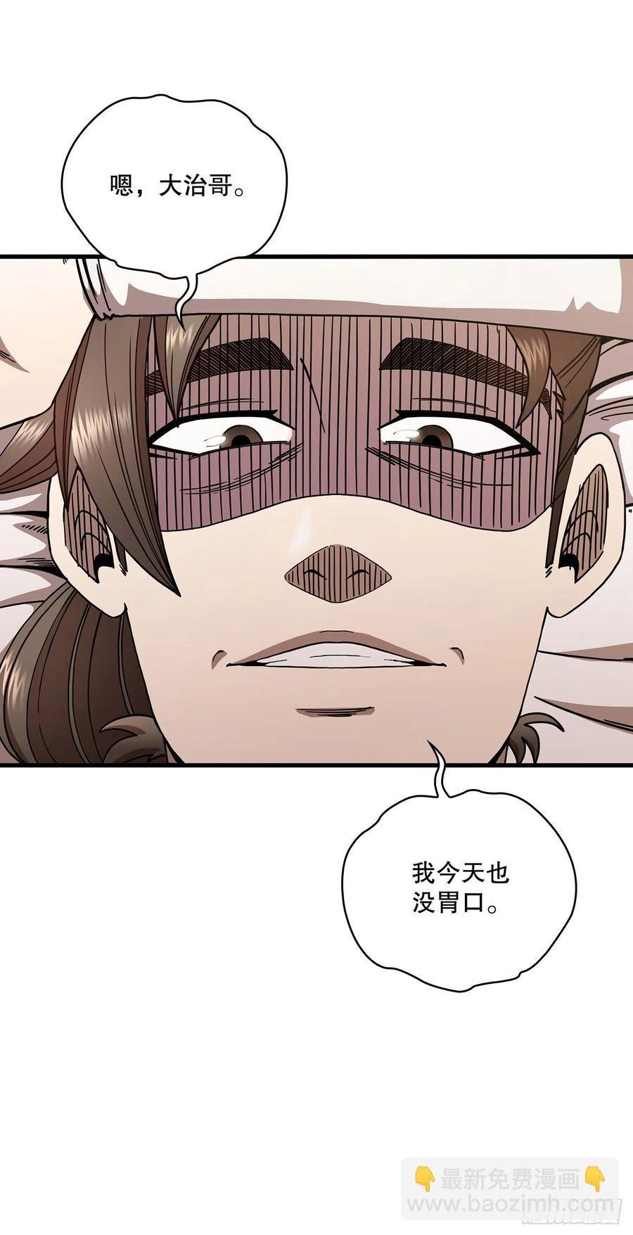 21.婚事之谜