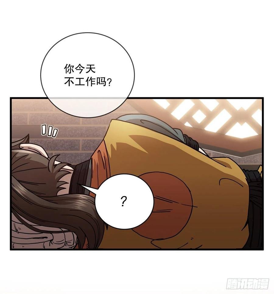 21.婚事之谜