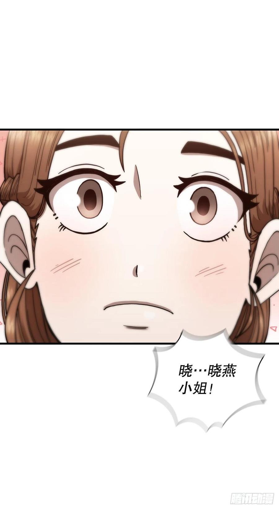 21.婚事之谜