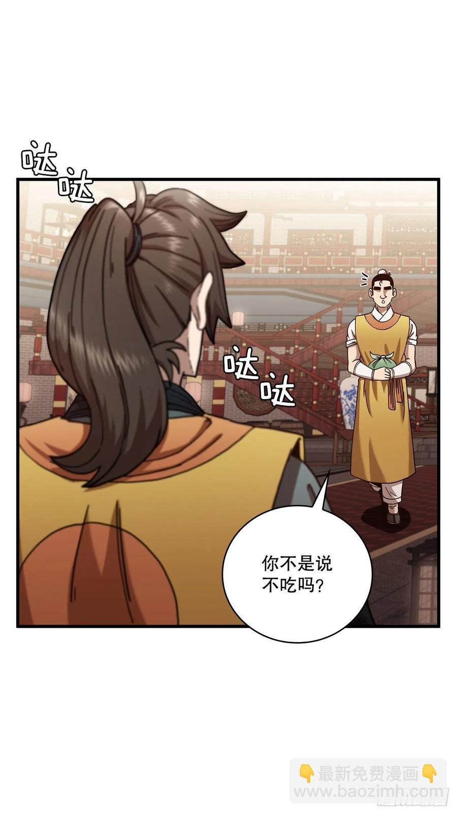 21.婚事之谜