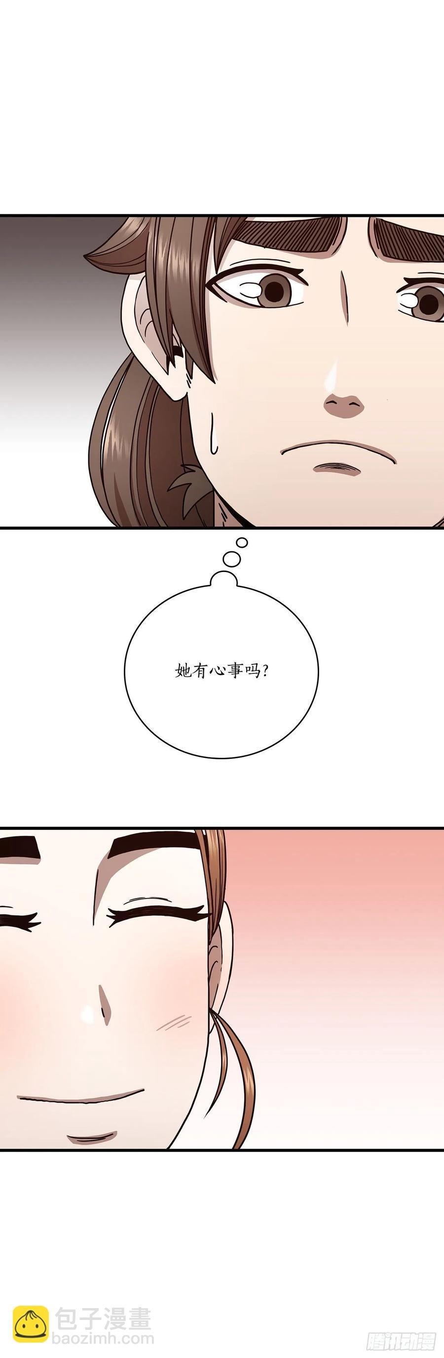 21.婚事之谜