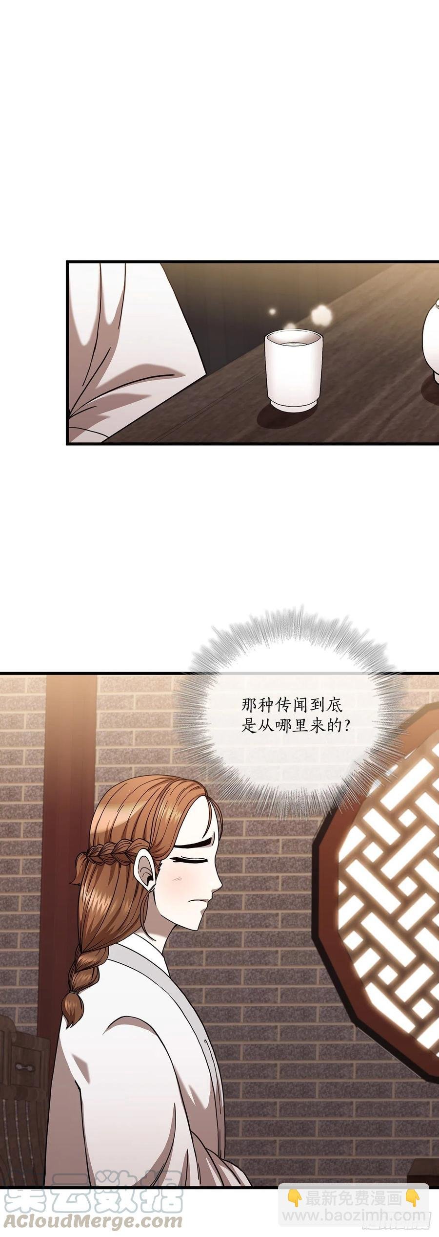 21.婚事之谜