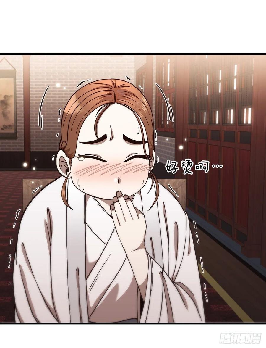 21.婚事之谜