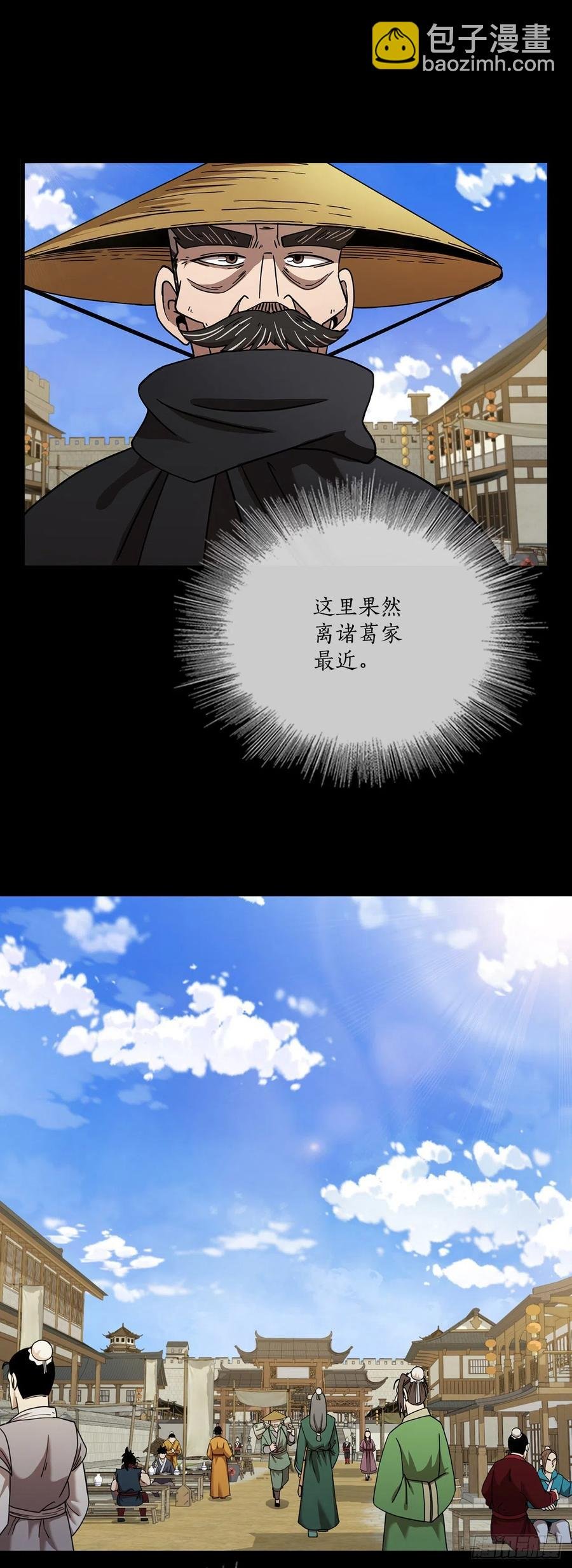 22.藏宝地图