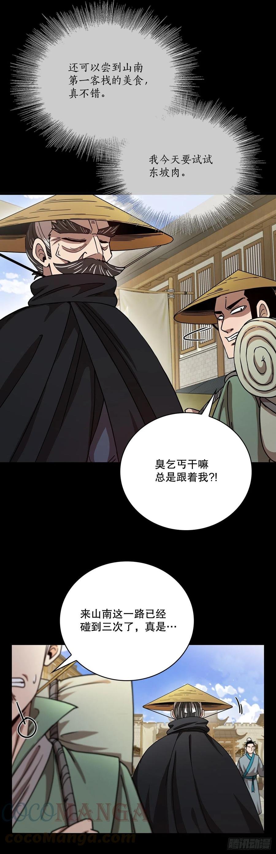22.藏宝地图