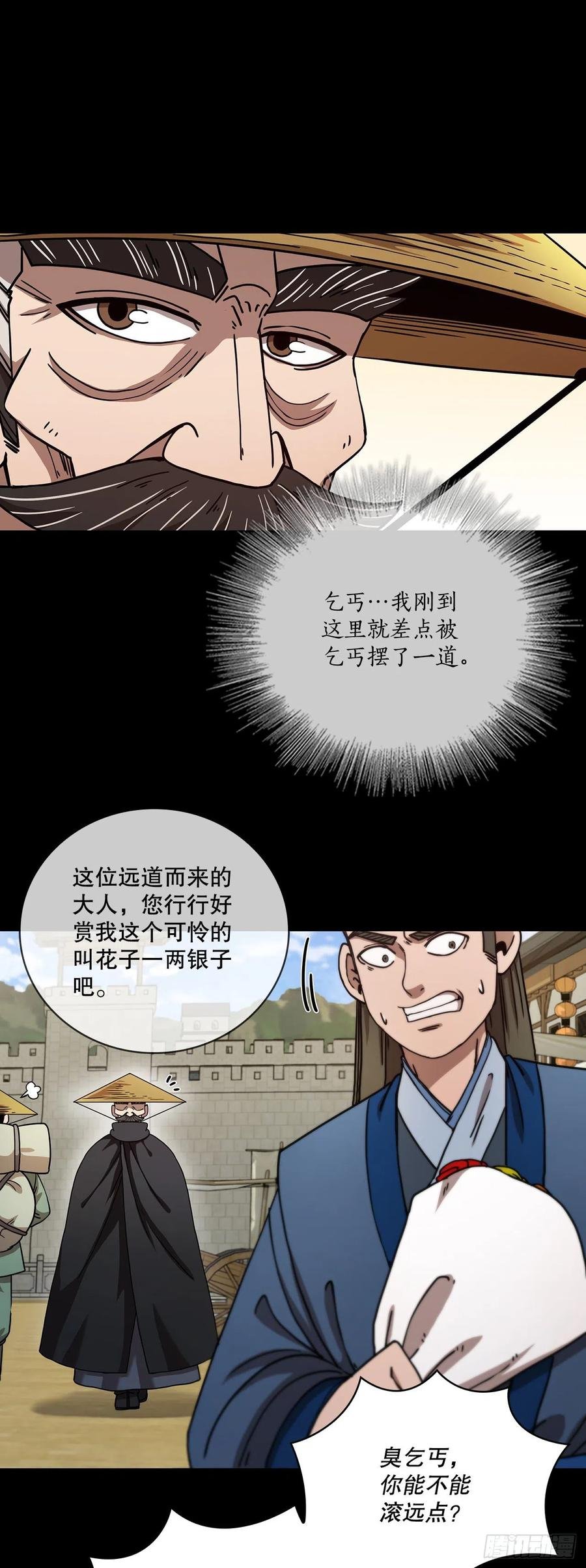 22.藏宝地图