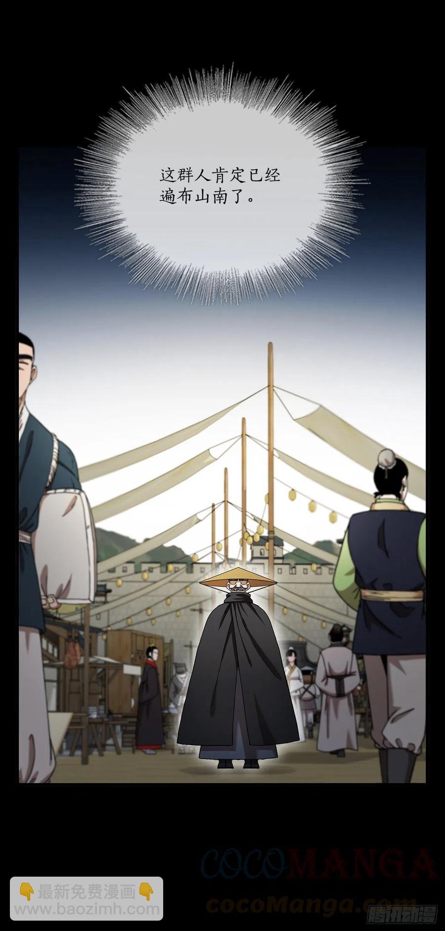 22.藏宝地图