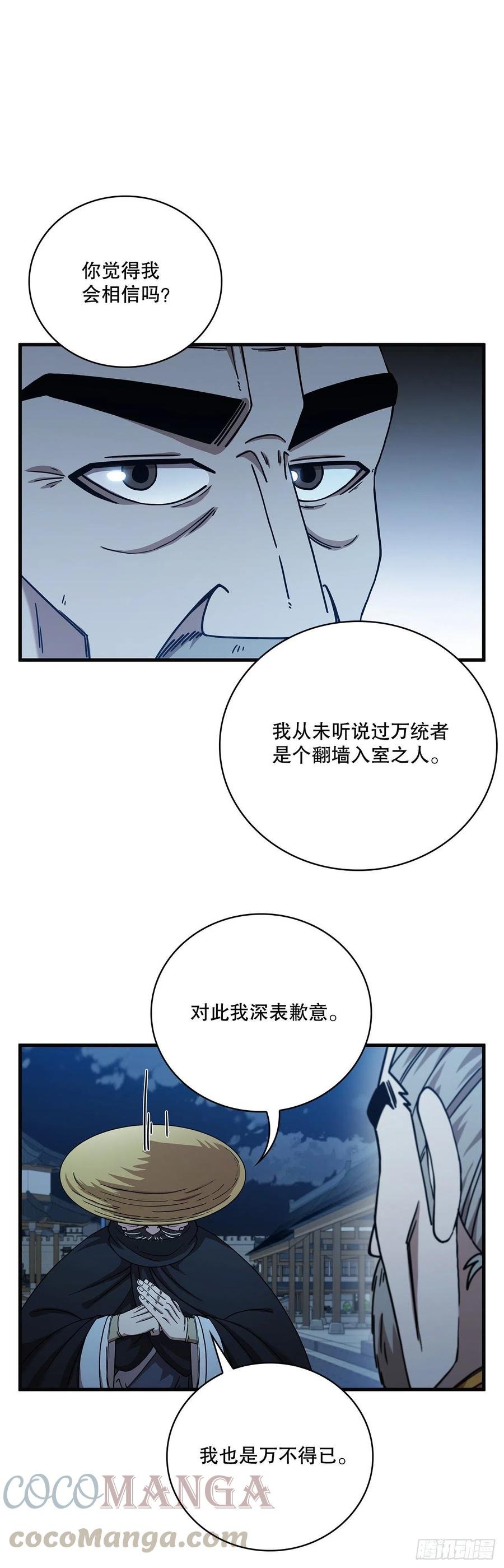 22.藏宝地图