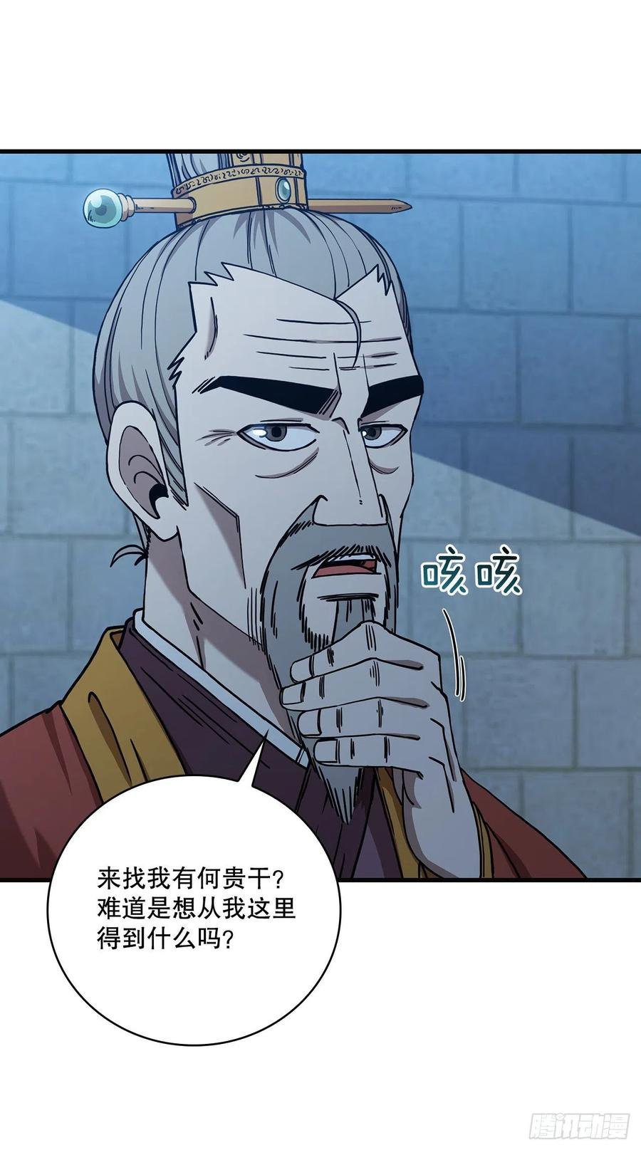 22.藏宝地图