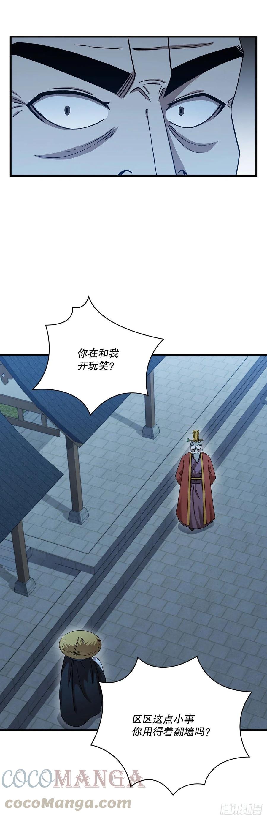 22.藏宝地图
