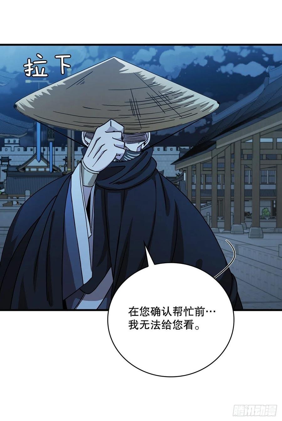 22.藏宝地图