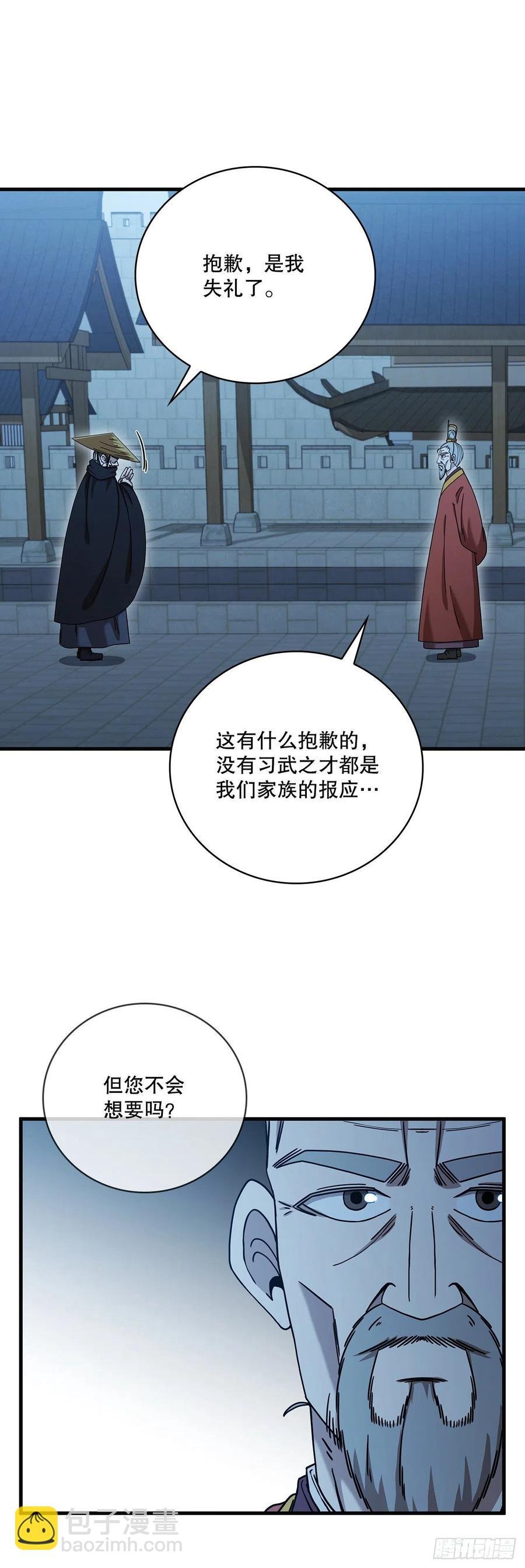 22.藏宝地图