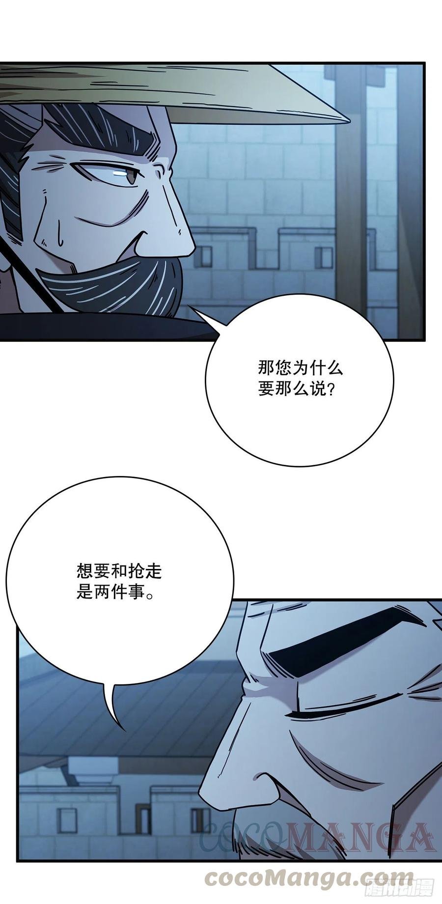 22.藏宝地图