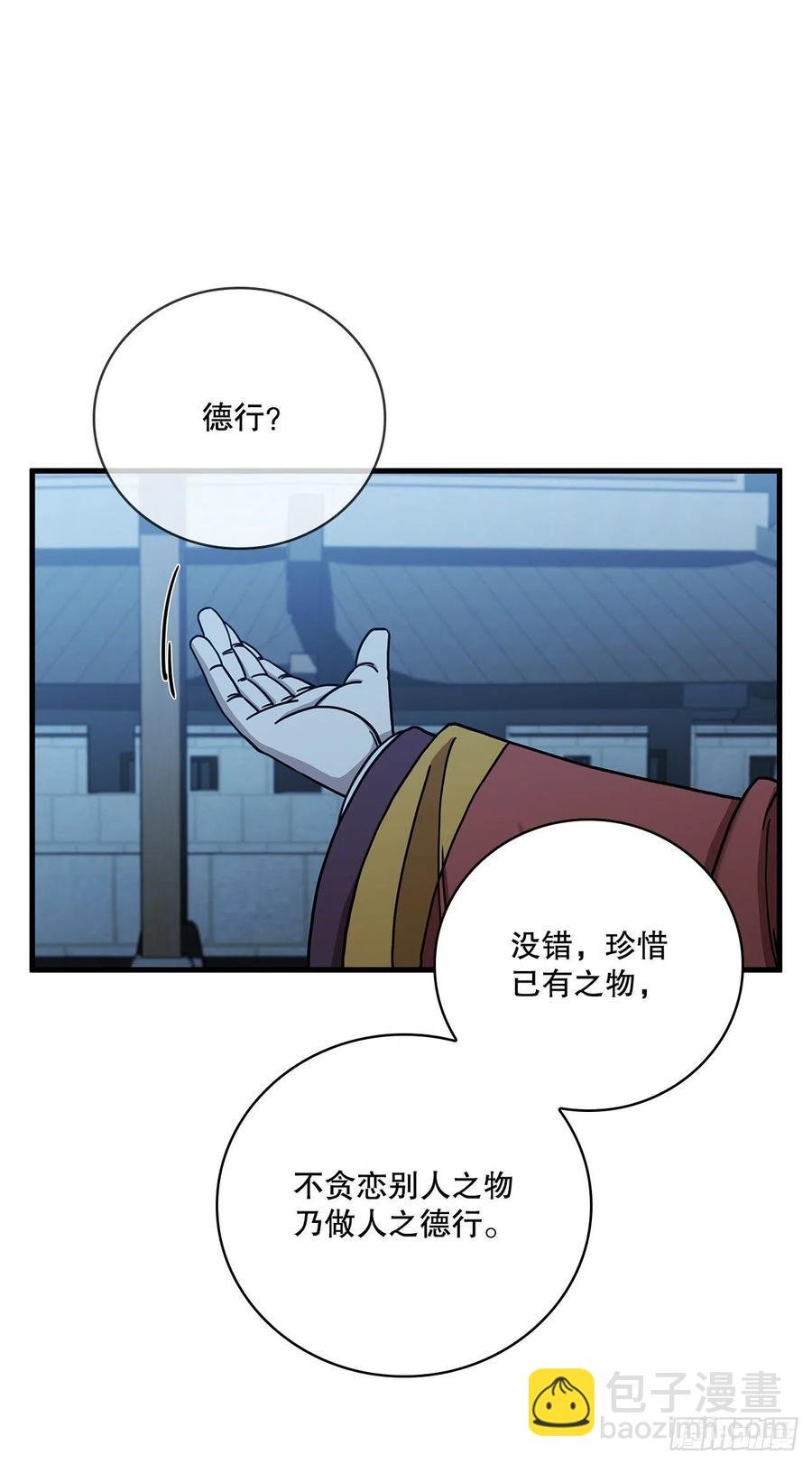 22.藏宝地图