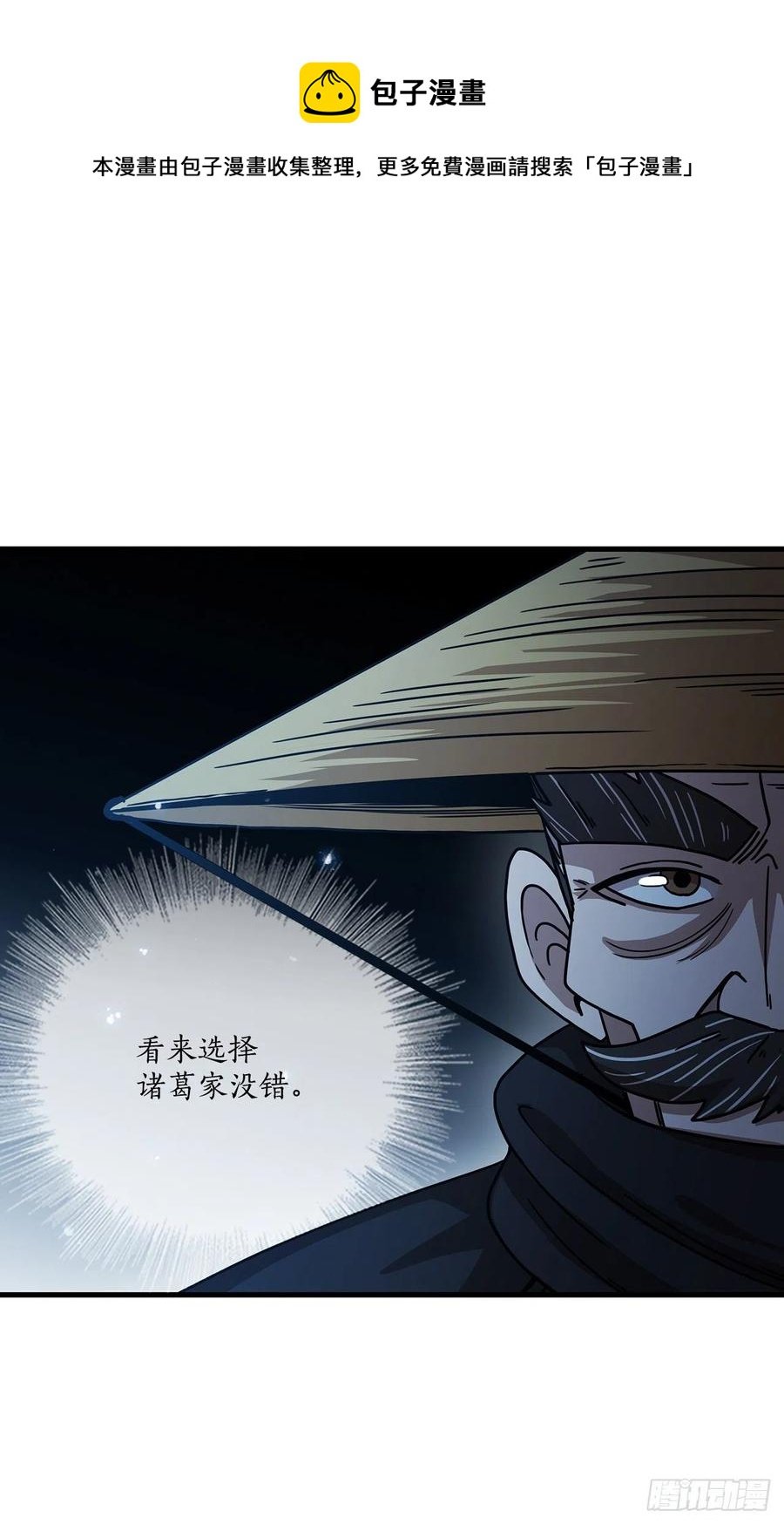 22.藏宝地图