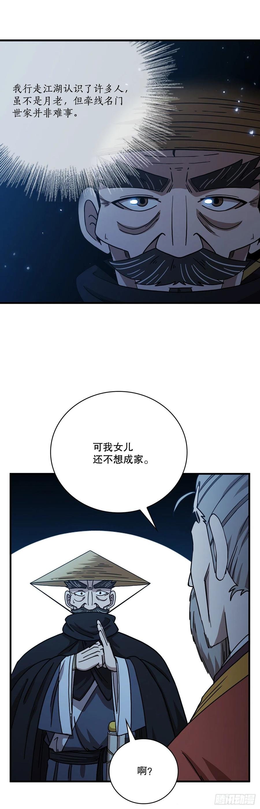 22.藏宝地图